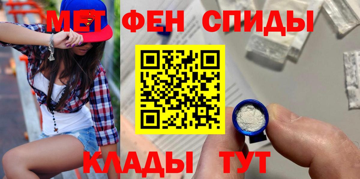 Amphetamine Premium Дивногорск