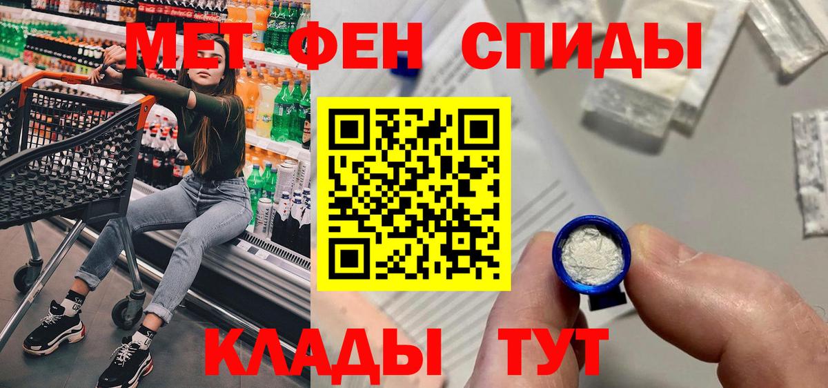 АМФ  Вход с VPN  дарк нет Telegram  Amphetamine Розовый  Дивногорск 