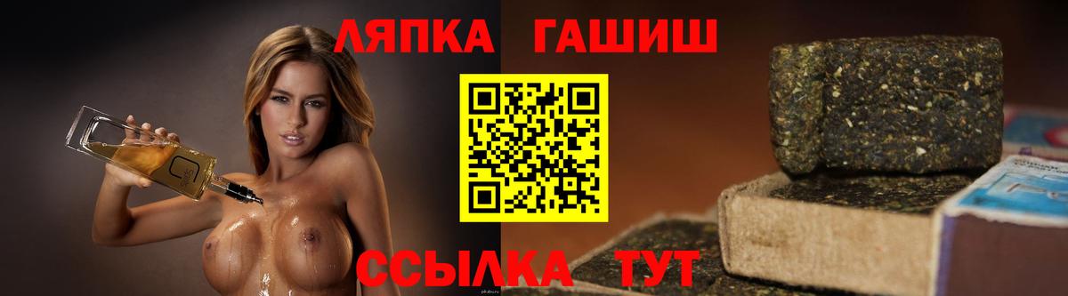 ГАШ 40% ТГК  ГАШ  ГАШ Cannabis  Дивногорск  Вход с VPN 
