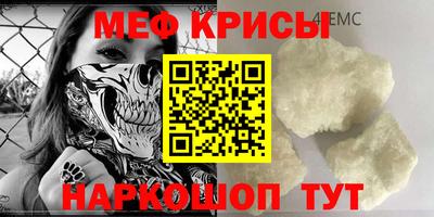 эйфоретик Железноводск