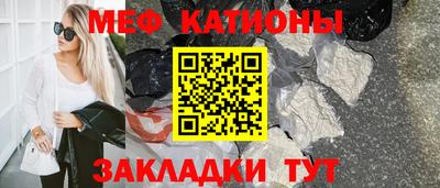 прущая мука Железногорск