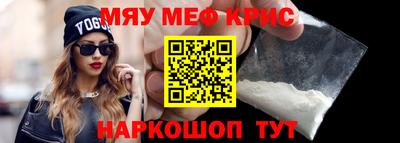 прущая мука Железногорск