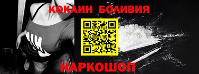 эйфоретик Железноводск