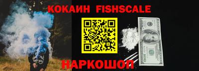 кокаин Ижевск