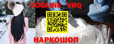 прущая мука Железногорск