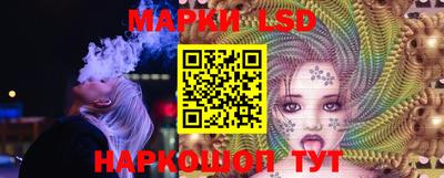 эйфоретик Железноводск