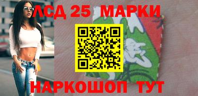 эйфоретик Железноводск