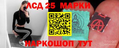 эйфоретик Железноводск