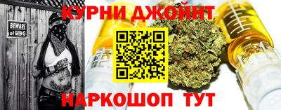 прущая мука Железногорск