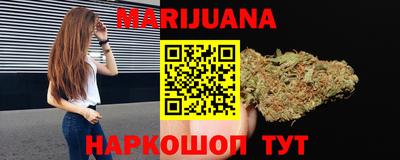 эйфоретик Железноводск