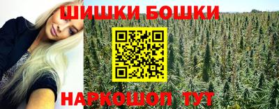 эйфоретик Железноводск