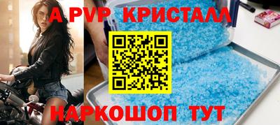 MESCALINE Ивантеевка