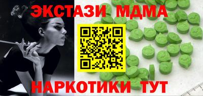 винт Ефремов