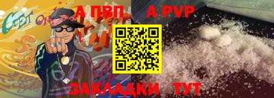 прущая мука Железногорск