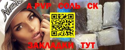 эйфоретик Железноводск