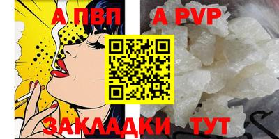 прущая мука Железногорск