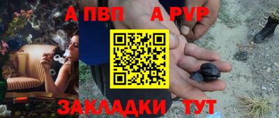 эйфоретик Железноводск