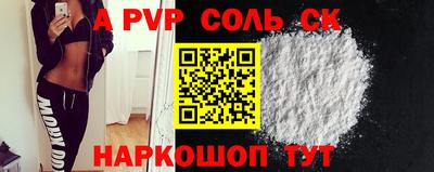 винт Ефремов