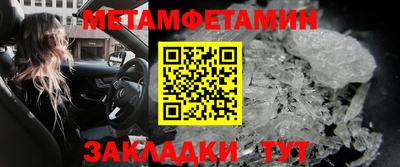винт Ефремов