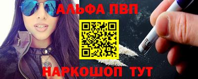 эйфоретик Железноводск