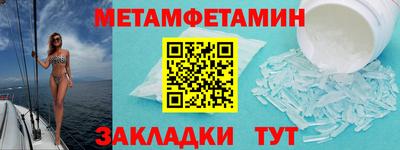 прущая мука Железногорск