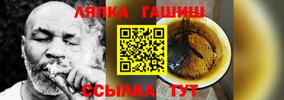 эйфоретик Железноводск