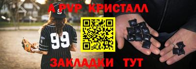 эйфоретик Железноводск