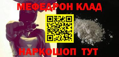 эйфоретик Железноводск