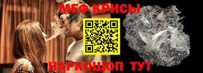 винт Ефремов