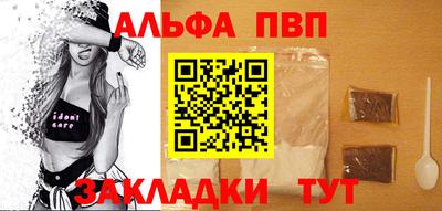 кокаин премиум Иваново