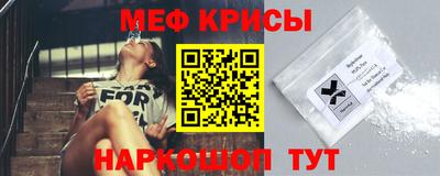 прущая мука Железногорск