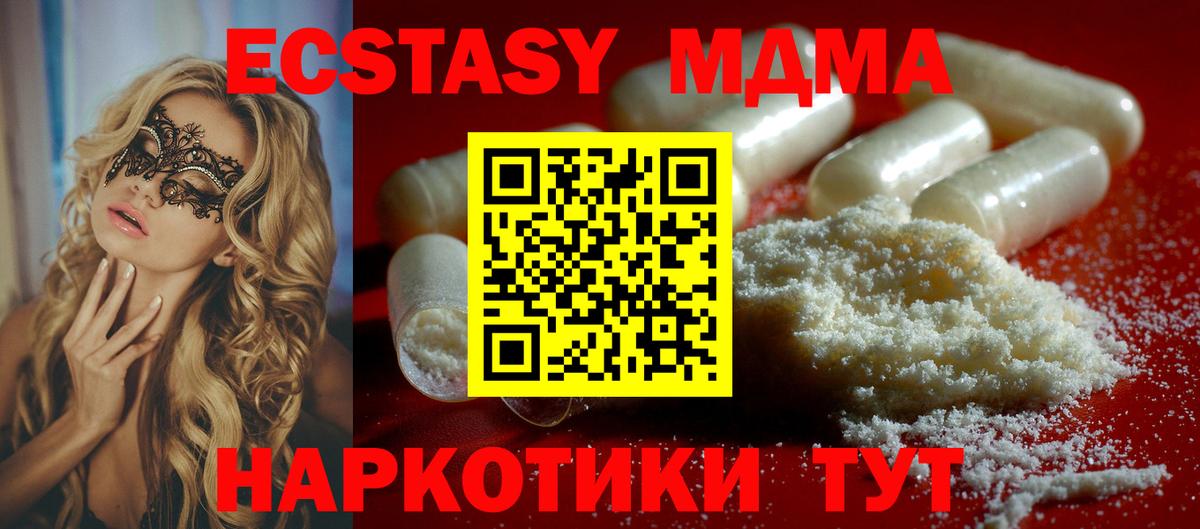 АМФЕТАМИН Дивногорск