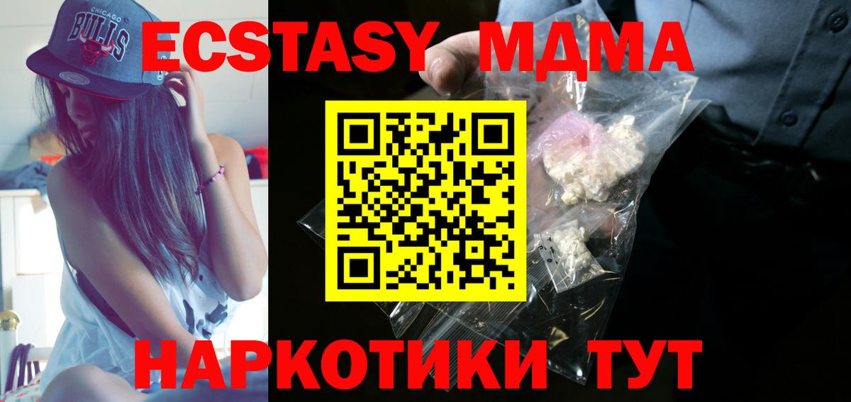 Меф   Конопля  Вход с VPN  Cocaine  Дивногорск  ГАШ 