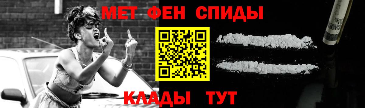 Дивногорск  МЕТАМФЕТАМИН  Вход с VPN  Первитин пудра  Первитин пудра 