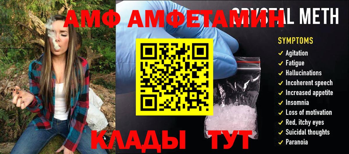 Первитин мет Дивногорск