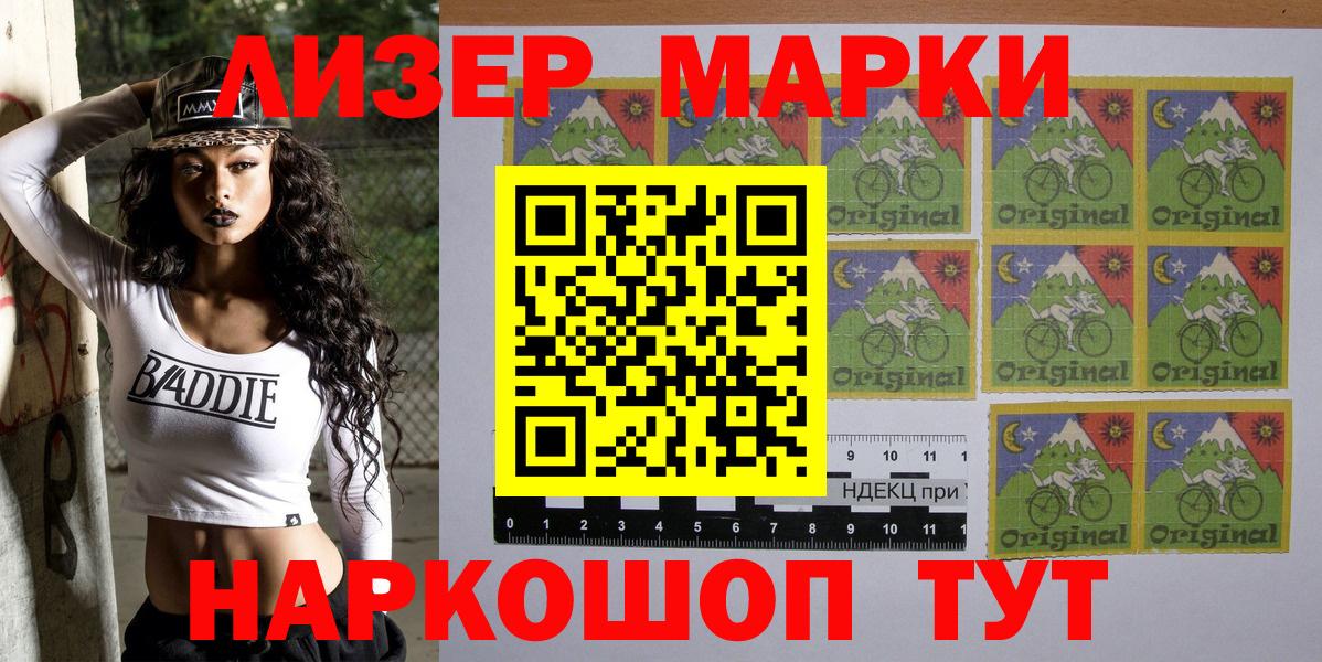 Дивногорск  Марки NBOMe 1,5мг  Марки NBOMe 1,5мг  Вход с VPN 