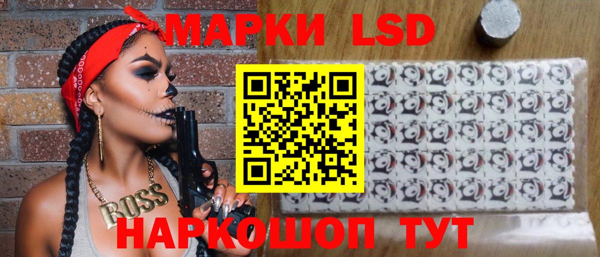 Марки 25I-NBOMe 1,8мг Дивногорск
