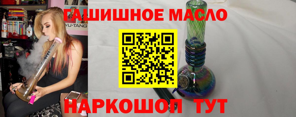 ТГК концентрат Дивногорск